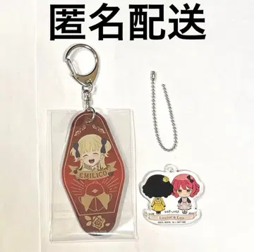 섀도우 하우스 모텔 아크릴 키링 에밀리코 케이트
