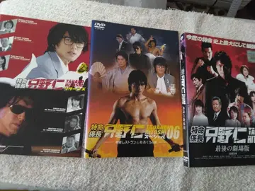 특명계장 타다노 히토시 DVD 세트 3종 렌탈용