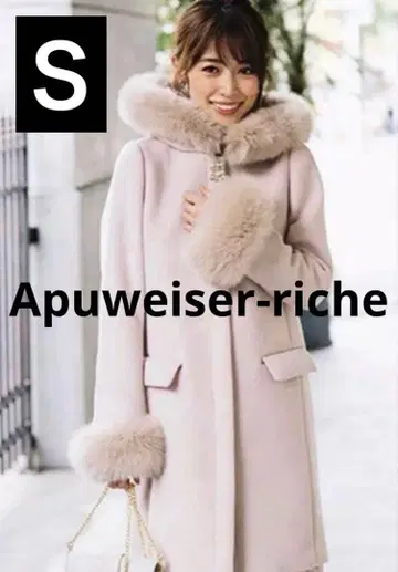 아푸와이저 리셰 후드 퍼 5way 코트 핑크