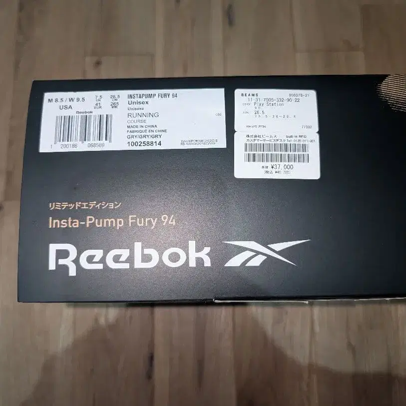 8번째 상품 이미지