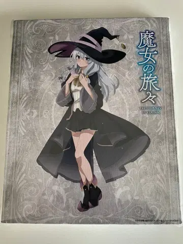 마녀의 여행기 캔버스 아트