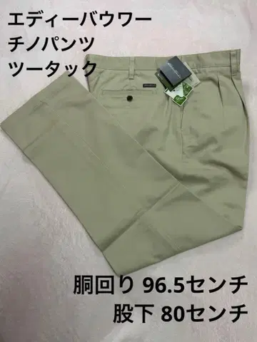 Eddie Bauer 치노 팬츠 사이즈 38