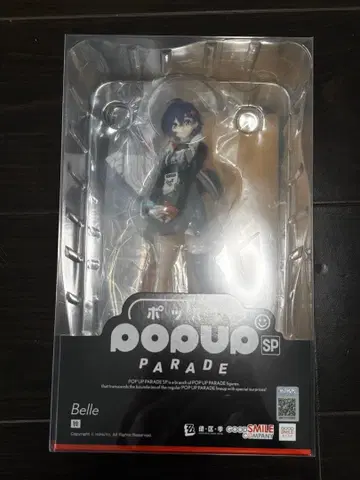 미개봉 새상품 pop up parade 린 젠레스존 제로