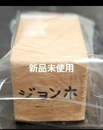 ATEEZ 종호 한정판 exhibition 도쿄 한정