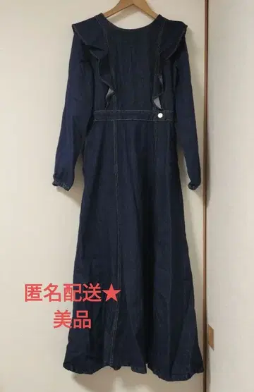 자라 데님 원피스 긴팔 프릴 XS