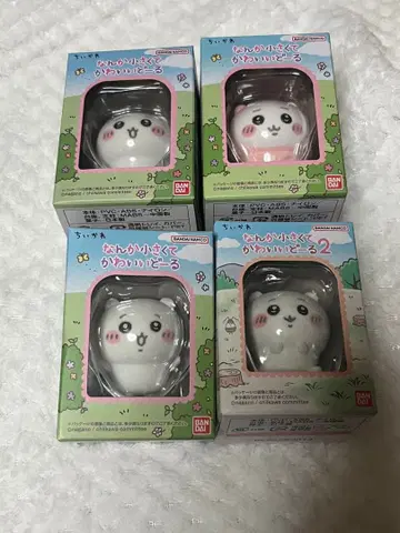 치이카와 (먼작귀) 뭔가 작고 귀여운 인형 4개 세트