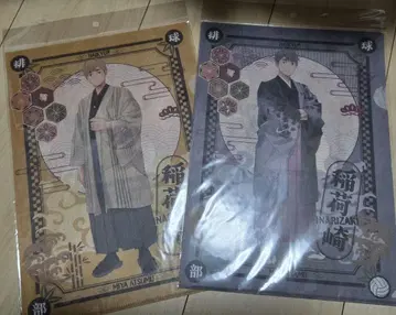 렛츠고 교토 하이큐!! 클리어 파일 2장 세트