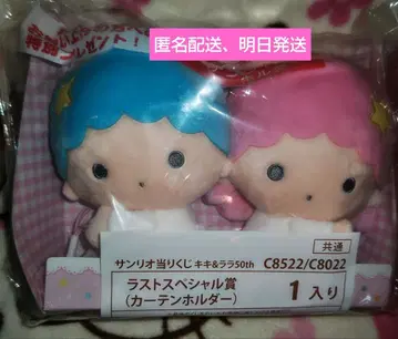 키키라라 제일복권 산리오 당첨복권 라스트원상 커튼 홀더