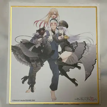 그 비스크 돌은 사랑을 할 거야 색지