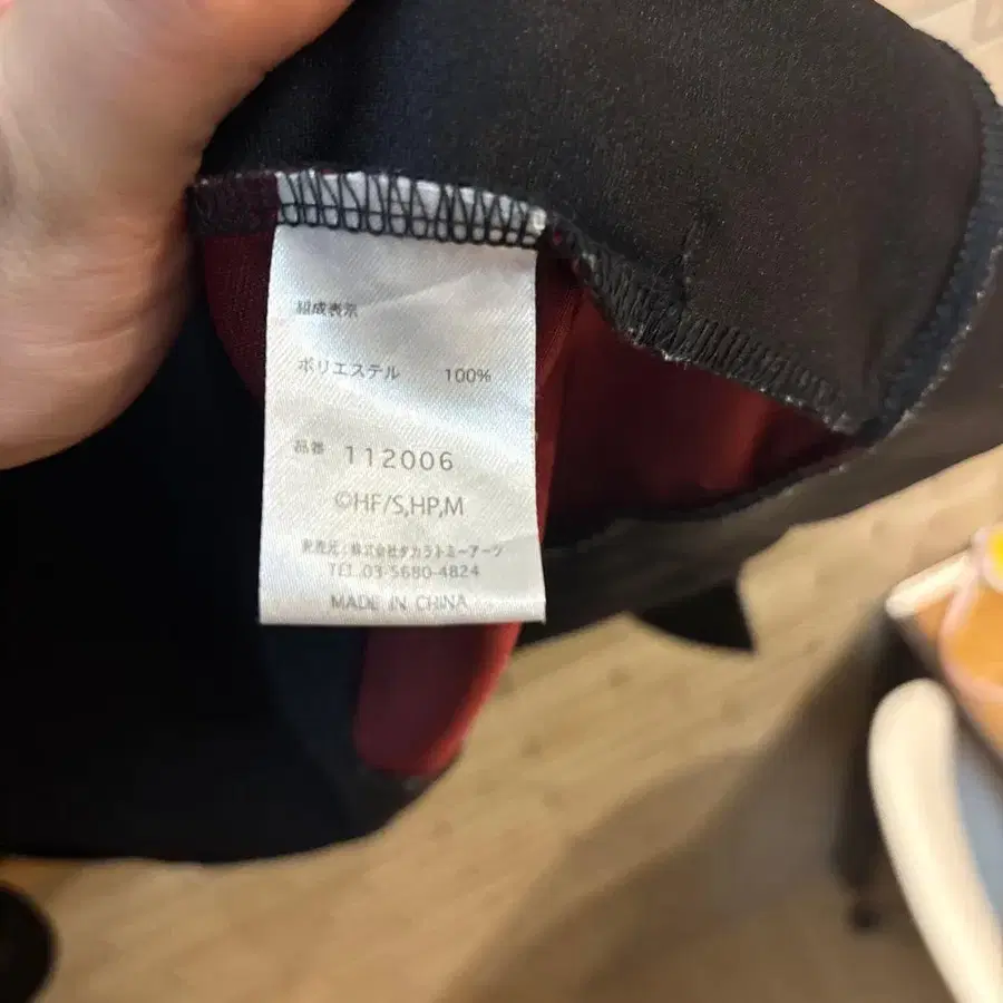 11번째 상품 이미지