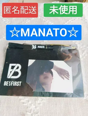 [ 미사용 ] BE:FIRST 퍼스트 MANATO 포토 카드 포함 볼펜