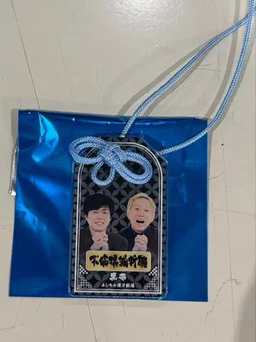 소원 성취 만게키 아크릴 부적 블랙 오비