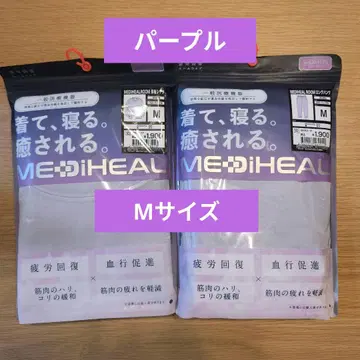 [퍼플 M] 워크맨 여성용 메디힐 룸웨어 리커버리