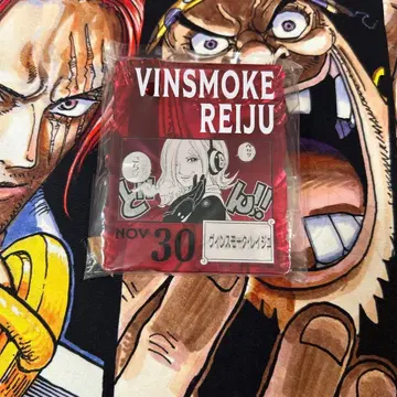 아크릴 블록 참 빈스모크 레이쥬