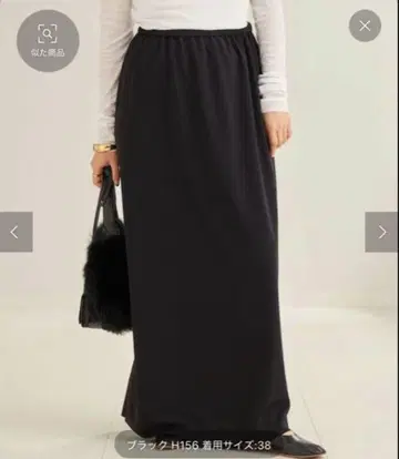 plage 플라주 저지 스커트 38