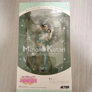 [ 미개봉 새상품 ] 러브 라이브! Minami Kotori 피규어