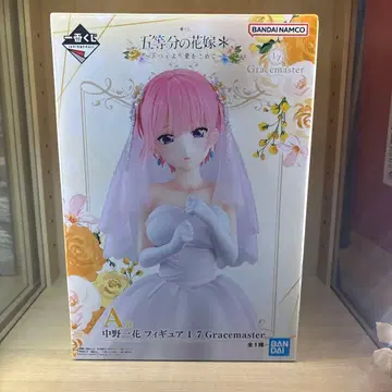 [ 미개봉 ] 제일복권 5등분의 신부 A상:나카노 이치카 피규어