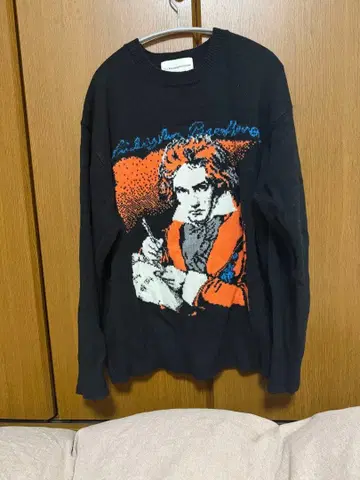 GU and beautiful people