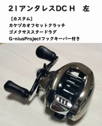 21 안타레스 DC HG 왼쪽