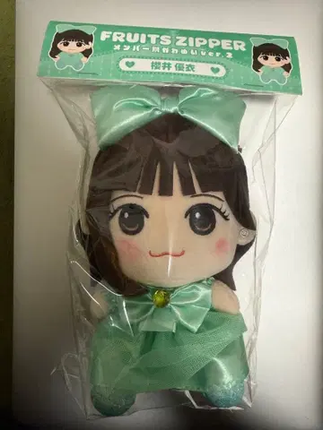 FRUITS ZIPPER 사쿠라이 유이 치비누이 ver.2