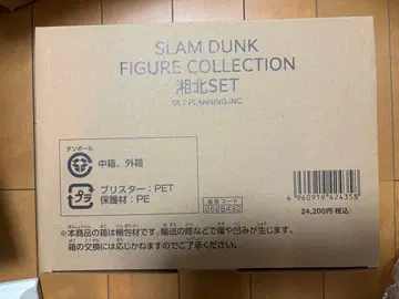 SLAM DUNK 피규어 컬렉션 쇼호쿠 세트