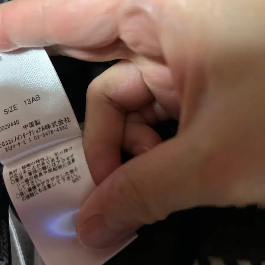 11번째 상품 이미지