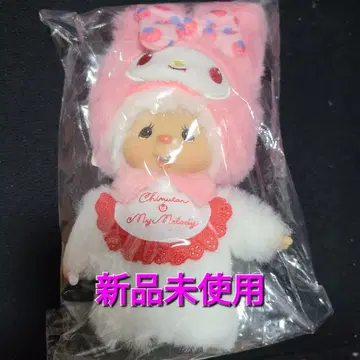 몬치치 침탄 x 마이멜로디 키체인 침탄 마이멜로디