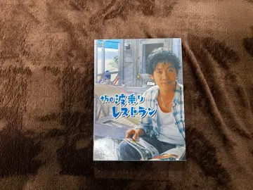 더 나미노리 레스토랑 DVDBOX 3매조