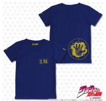 죠죠의 기묘한 모험 니지무라 오쿠야스 더 핸드 반다이