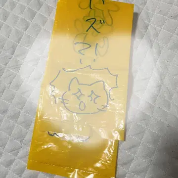 시호 유스라 MAPA 텟테레봉