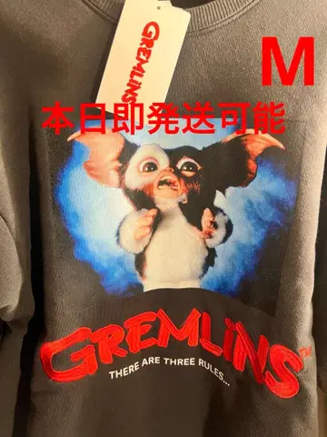 [새상품] 그렘린 기즈모 트레이닝복 상의 맨투맨 속기모 M