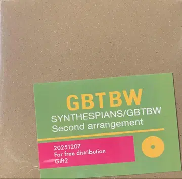 GOATBED / SYNTHESPIANS GBTBW arrangement