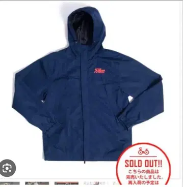 기나시 사이클 마운틴 후드티 새상품급