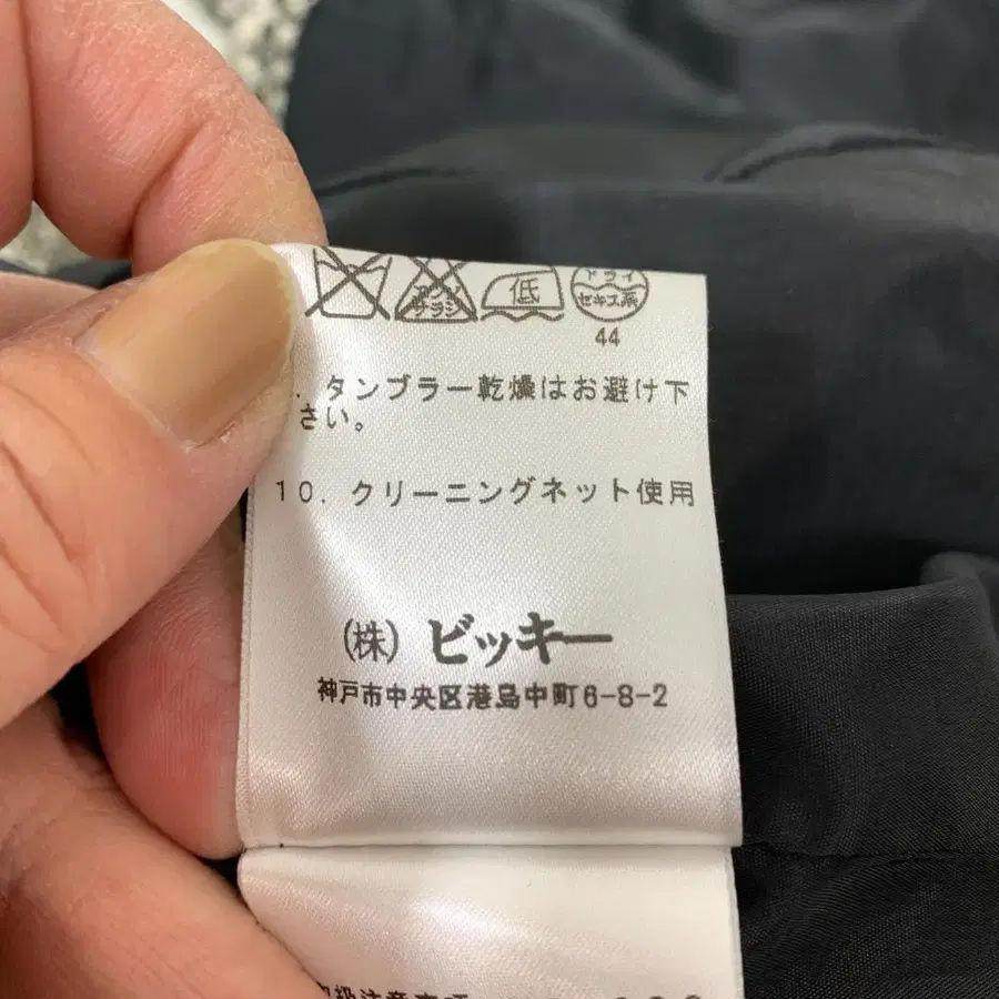 9번째 상품 이미지