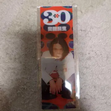 오쿠다 타미오 30주년 기념 북 세트