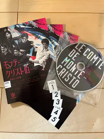 몬테 크리스토 백작 화려한 복수 DVD 전권 세트 렌탈 업 제품