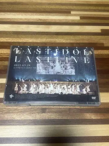 라스트 아이돌 라스트 콘서트 DVD