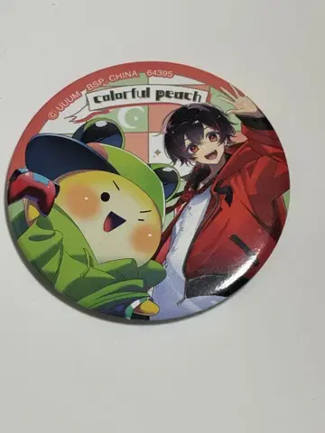 컬러풀 피치 제일복권 캔뱃지 유안군 시바