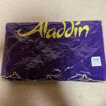 알라딘 타월 보라색