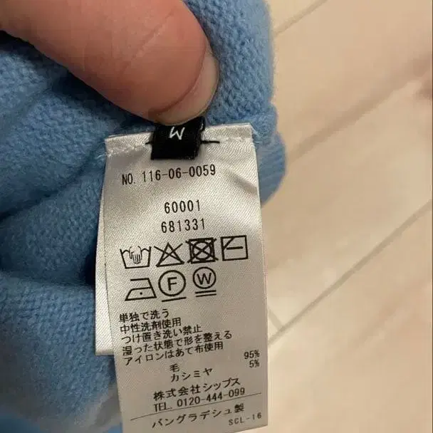 5번째 상품 이미지