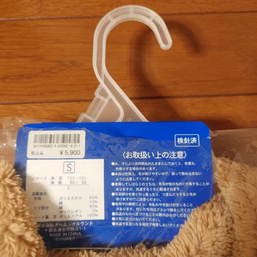 8번째 상품 이미지