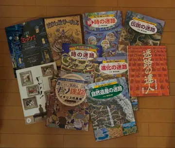 미로 시리즈 미케! 등 10권