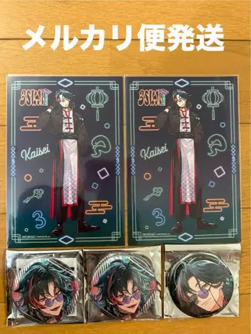 니지산지 3SKM 카이세이 랜덤 금박 캔뱃지 애니메이트 특전 카드