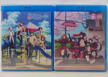 중2병이라도 사랑이 하고 싶어! Blu-ray 컴팩트 컬렉션