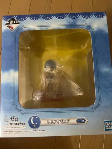 C상 렘 피규어 리제로 제일복권 미개봉