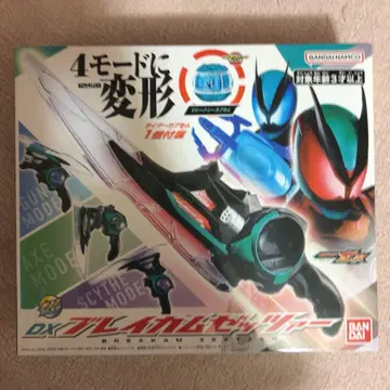 가면라이더 제츠 DX 브레이캄 제츠서