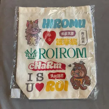 미개봉 새상품 ROIROM 로이롬 토트백