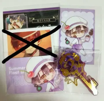 지박소년 하나코 군 츠카사 아크릴 키링 카드