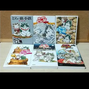 돌아온 고양이 시리즈