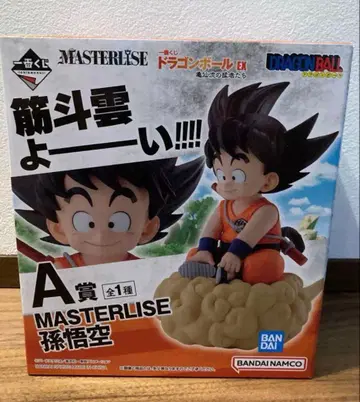 드래곤볼 EX 제일복권 거북선류의 맹자들 손오공